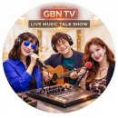 GBNTV[허성희의 뮤직앤라이프] 초대가수 출연합니다 (260623) 이미지