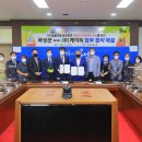 KT곡성지사 이미지