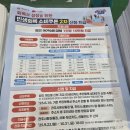 평화동 행정복지센터 이미지