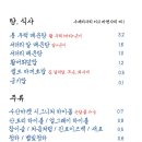 수산마켓 이미지