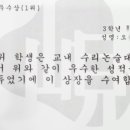아이비티영어수학논술학원 - 31465 | 아이비티영어수학논술학원