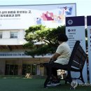 국립중앙의료원 이미지