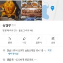 등월루