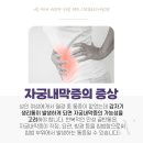 나주산부인과의원 네이버블로그
