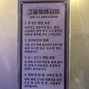구워주는고깃집 | 삼전동맛집 구워주는고깃집 그을림 방문 후기