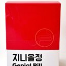 지니올
