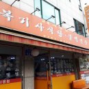 만복돼지