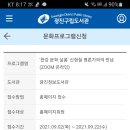 자양한강도서관 이미지