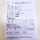 한들초등학교 | 중화산동 샐러드맛집 오가샐러드 솔직후기