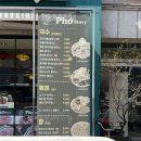포스토리 | 부천 소사역 쌀국수 맛집 포스토리 본점 가성비 좋은 베트남 음식점 추천