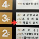 와유왁싱