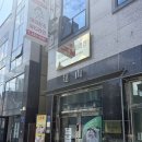 뷰티창조 | [관리/뷰티] 광주 남구 피부관리 잘하는곳 추천 미의창조뷰티라인 내돈내산 솔직후기