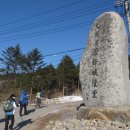 선자령(1,157m) 부부산악회64회 정기산행 이미지