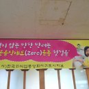 신옛촌 이미지