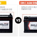 로케트델코자동차밧데리배터리
