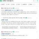 문화캡슐