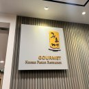 구르메식당 이미지