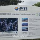 충무도서관 이미지