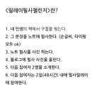 리드인독서논술 공도교습소 이미지