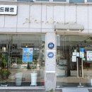 북수로 | 아산 빵집 추천 배방역 빵지순례 | 제과기능장이 있는 ‘뺑드메르’ 솔직 후기