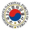 박근혜 대통령의 강하고 담대한 2013년 장교합동임관식 연설 이미지