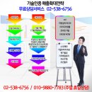 (주)인크룩스
