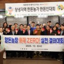 창녕농장 이미지