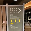 홍제교 밑 이미지