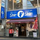 신신투어 - 태안군 군청12길 6 | *현지인도줄선다는 * 후쿠오카 신신라멘 텐진본점 솔직후기 * 후쿠오카 맛집투어 *