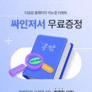 비씨통상 이미지