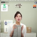 온수움 이미지