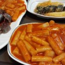 (주)수나 파크사우나 지점 이미지