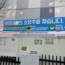 계산 태평아파트 이미지