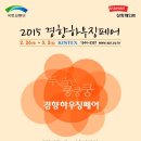 삼화건축인테리어 이미지