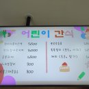 청명카페 이미지