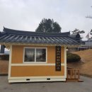 충의사 이미지