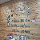 &lt;영주&gt;마미편한세상후기 찐후기 (김은정관리사님) 산후도우미추천 경북산후도우미 마미편한세상비용...