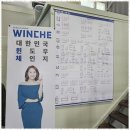 주식회사우리마케팅