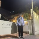 컵넛(cupnut) 네이버블로그