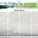 중국 이단 '전능신교', 일간지에 광고 공세 이미지