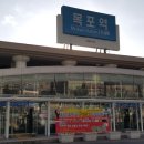 (마임)무안지사