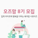화오즈 이미지