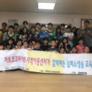 행복한아이들지역아동센터 이미지