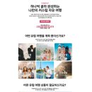 커스텀트레블