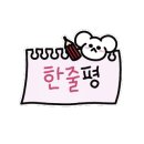 부엉이돈가스 광주월드컵점 네이버블로그