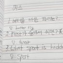 두선ANT