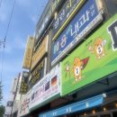 수성솔약국 | 대구남구신부관리, 대명동피부관리, 대구신부관리, 라플러스 에스떼에서 하이푸리프팅 받고 왔어요