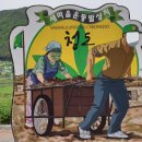 청도새마을휴게소(상) 이미지