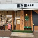 읍천리382고덕국제도시점 이미지