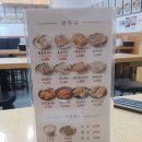 북촌 손만두 강서 한강자이타워점 | 가양동 점심 북촌손만두 한끼 식사로 제격